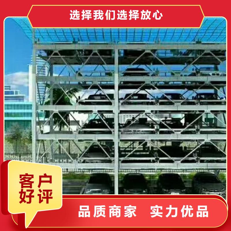 立体车库液压升降平台多年实力厂家