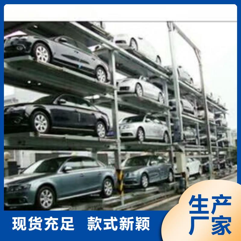 立体车库机械车库租赁验收质量无忧
