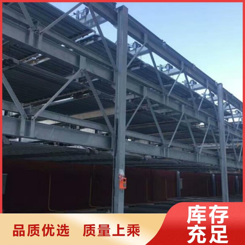 立体车库立体车库厂家实力公司