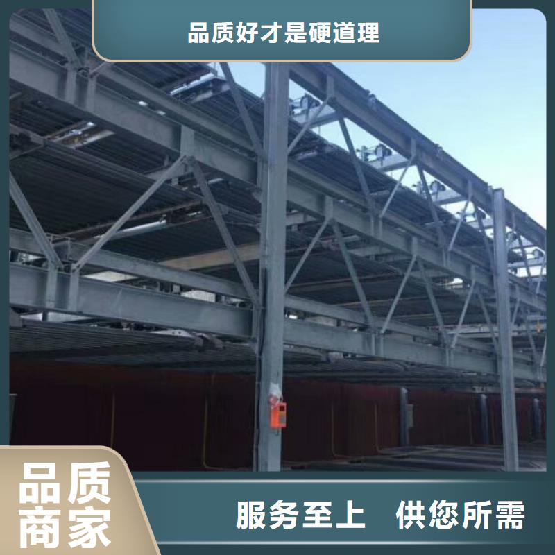 立体车库_立体车库厂家国标检测放心购买