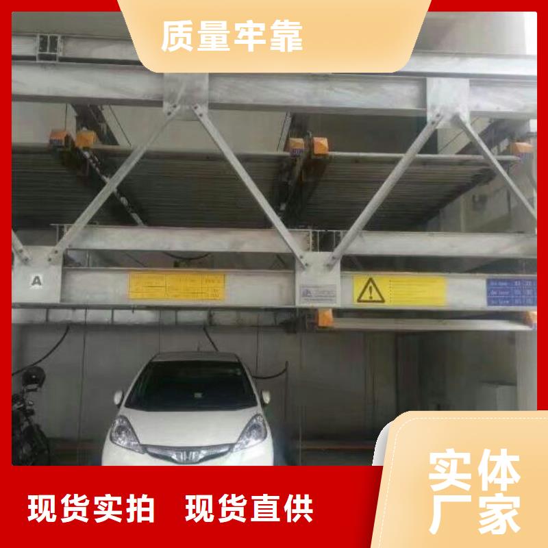 立体车库-机械车库厂家货源直销