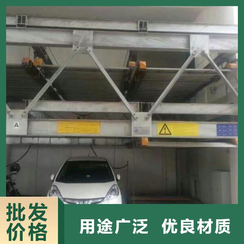 立体车库好产品放心购