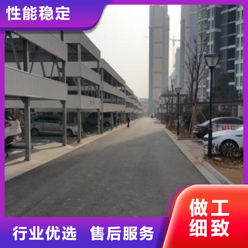 立体车库液压升降平台多年实力厂家