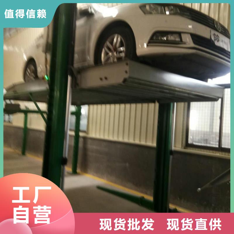 立体车库立体车库维修保养改造厂家直销大量现货
