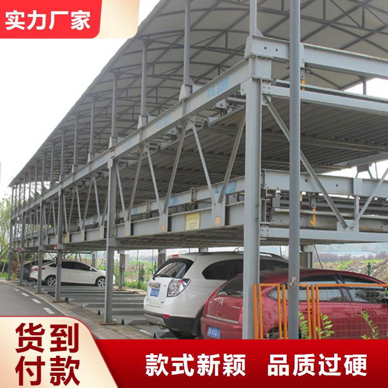 立体车库立体车库租赁验收重信誉厂家