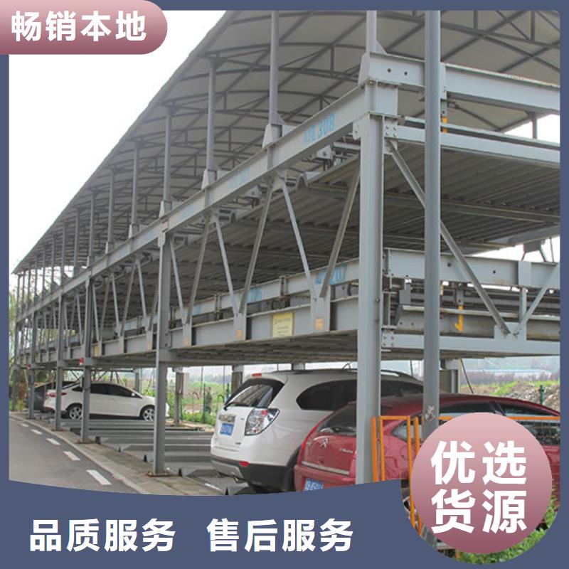 立体车库量少也做