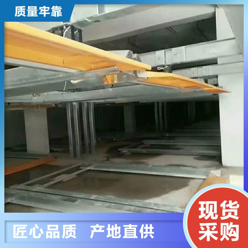 【立体车库】立体车库厂家厂家直销值得选择