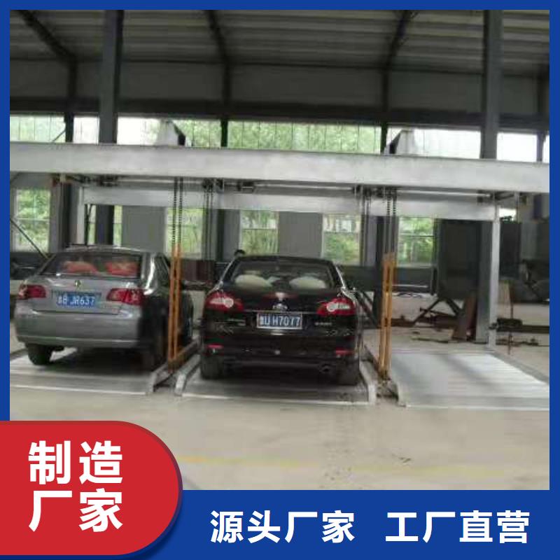 立体车库应用领域