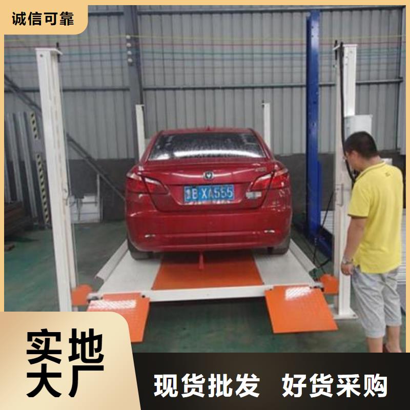 立体车库【升降车位】海量货源