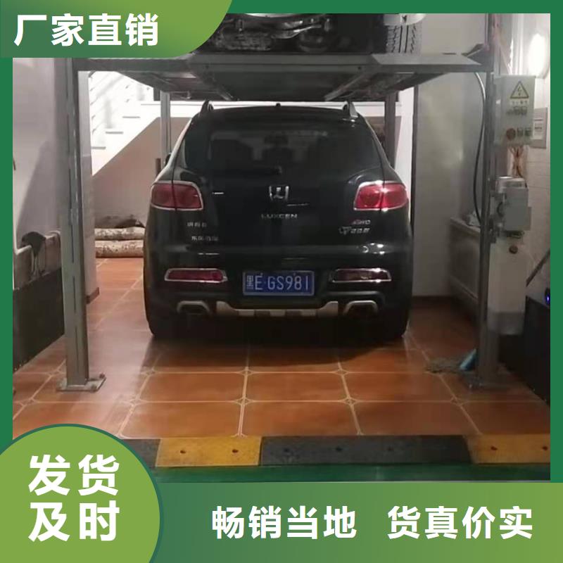 立体车库-立体车库厂家经销商