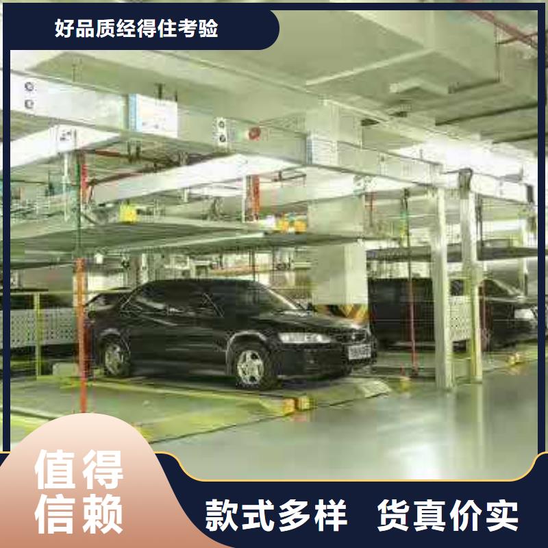 立体车库立体车库租赁验收重信誉厂家