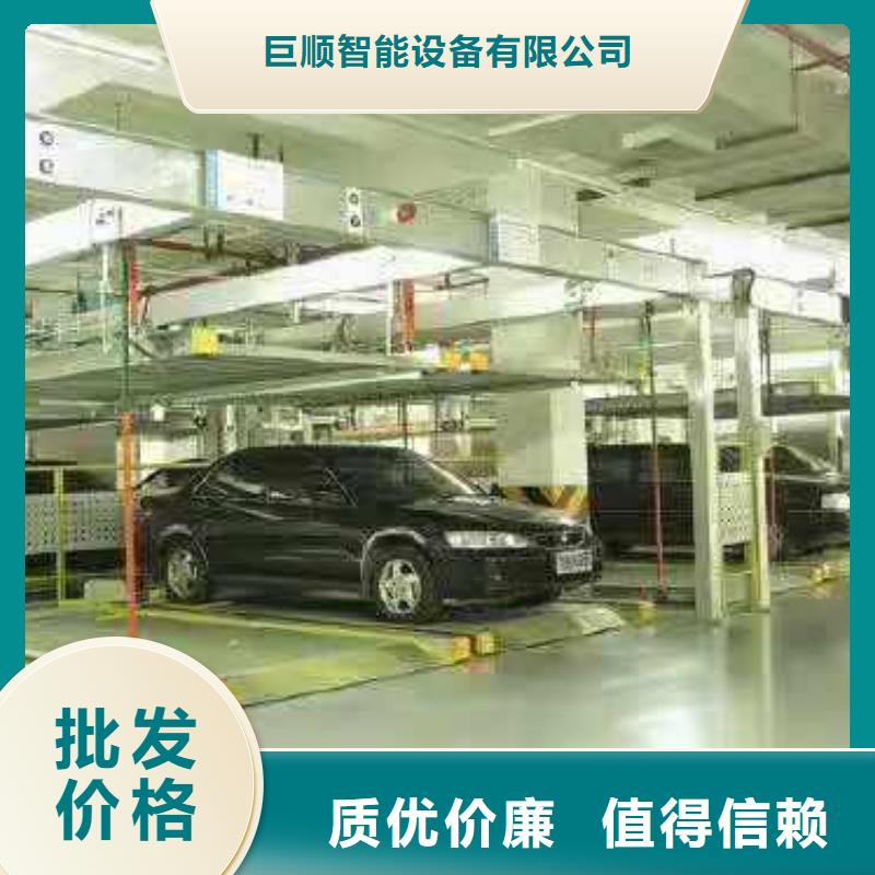 立体车库立体车库维修保养改造厂家直销大量现货