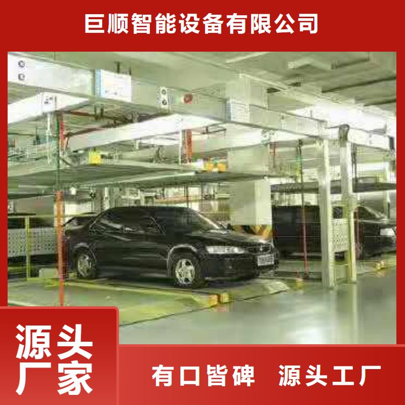 立体车库高标准高品质