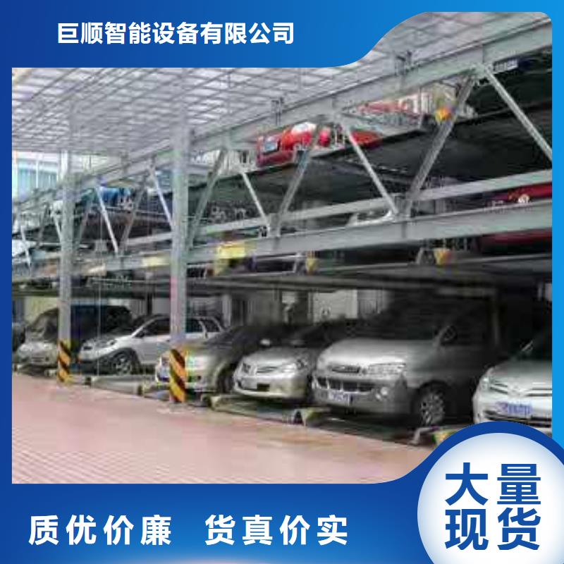 立体车库量少也做