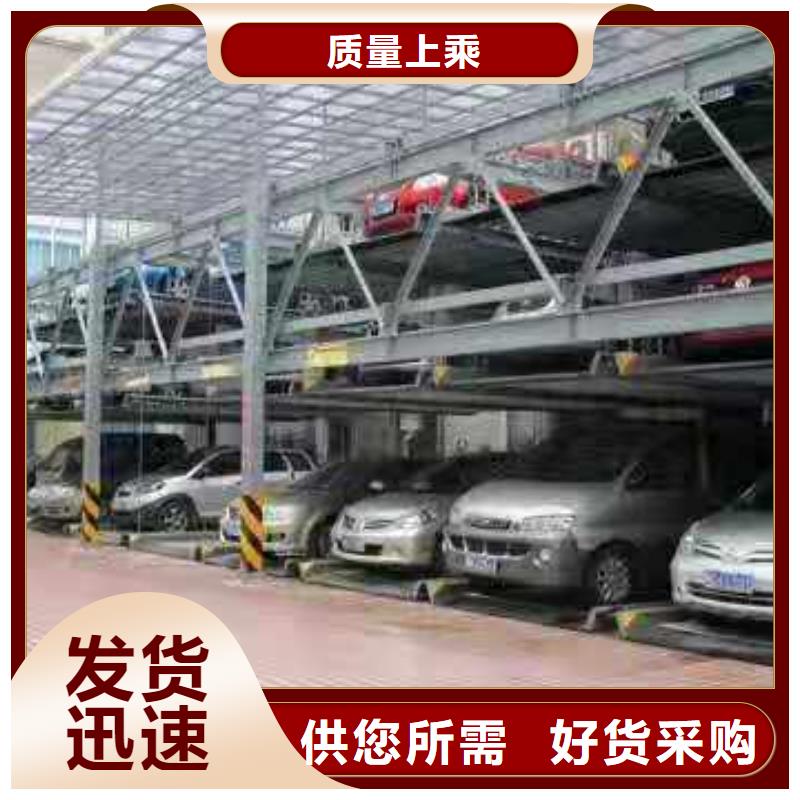 立体车库_液压升降平台支持大小批量采购