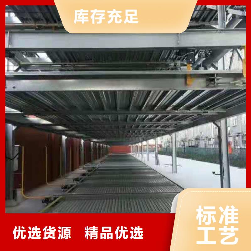 立体车库升降车位欢迎来电询价