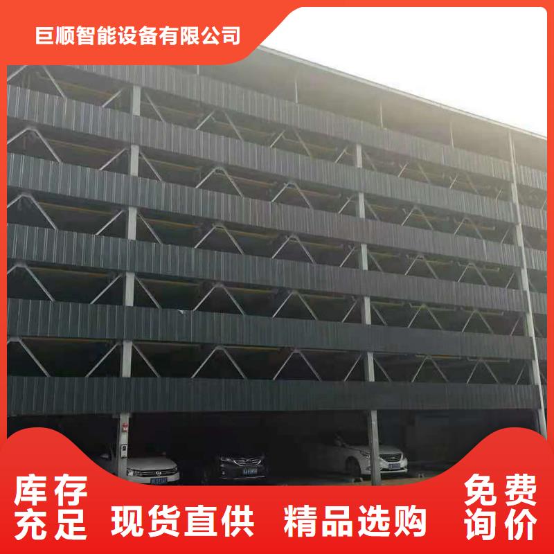 立体车库汽车升降机源头工厂量大优惠