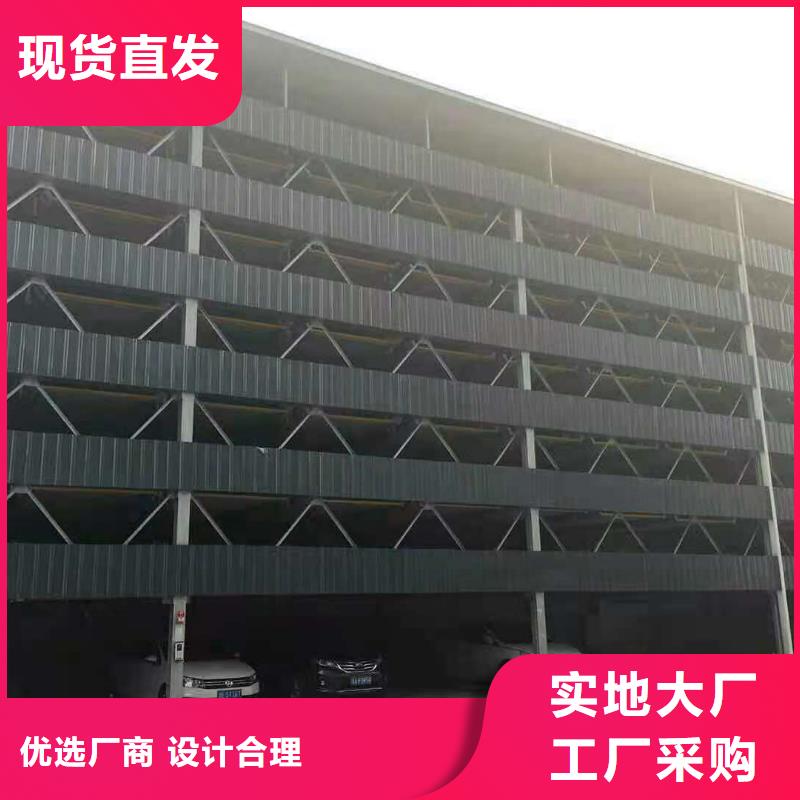 【立体车库】-升降车位工艺精细质保长久