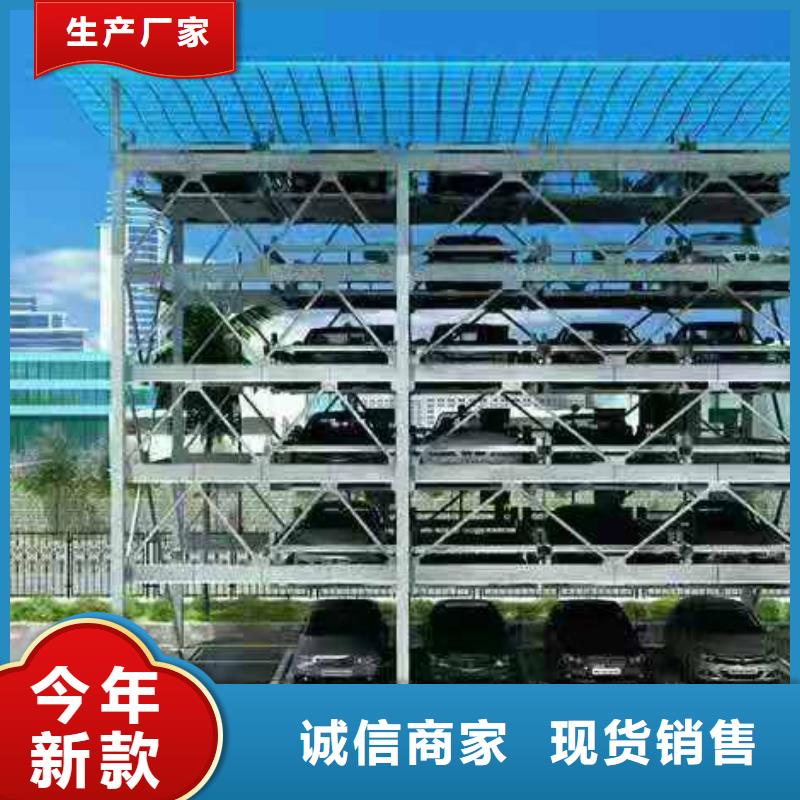 立体车库汽车升降机按需设计