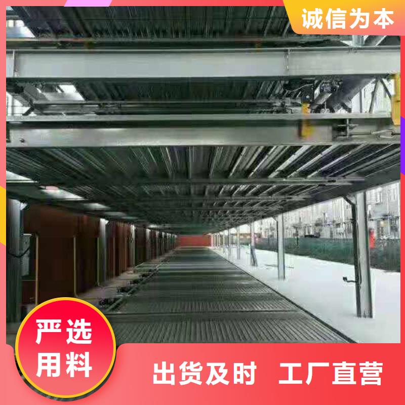 立体车库液压升降平台多年实力厂家