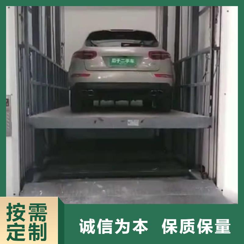【升降平台】立体车库品质优选