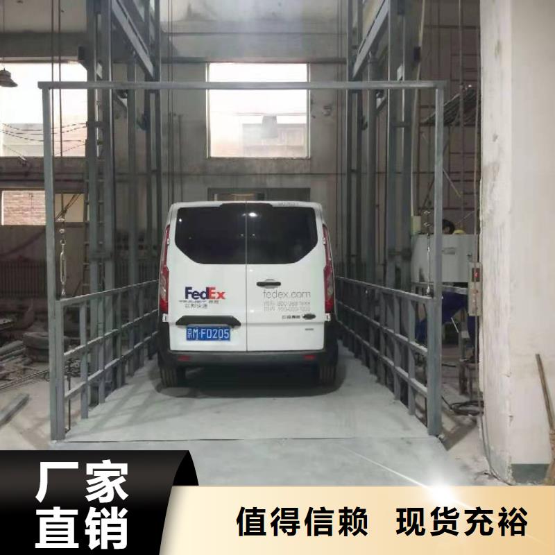 【升降平台】立体车库厂家质量优选