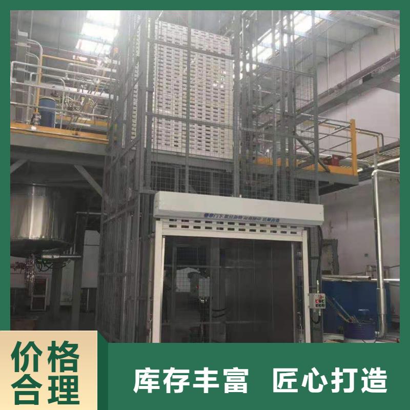 升降平台汽车升降机物流配送