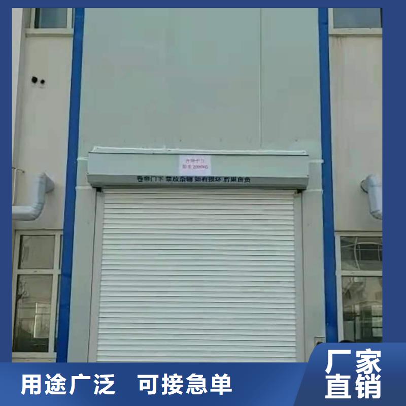 【升降平台_液压升降平台厂家供应】