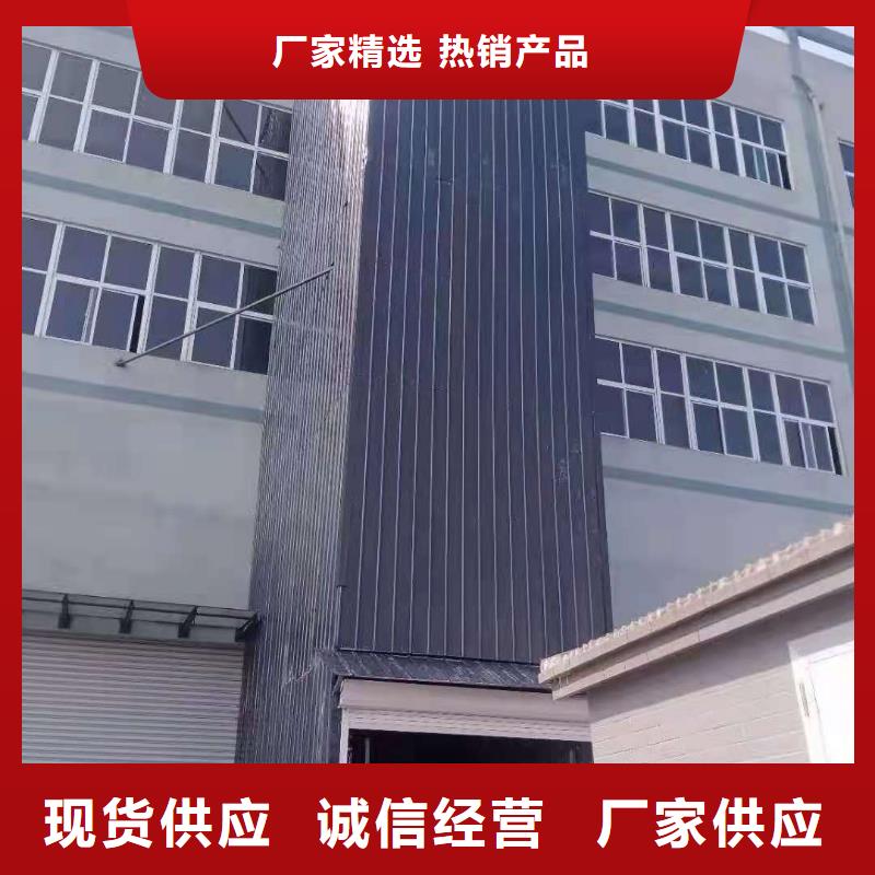 升降平台_液压升降机厂家一站式采购商
