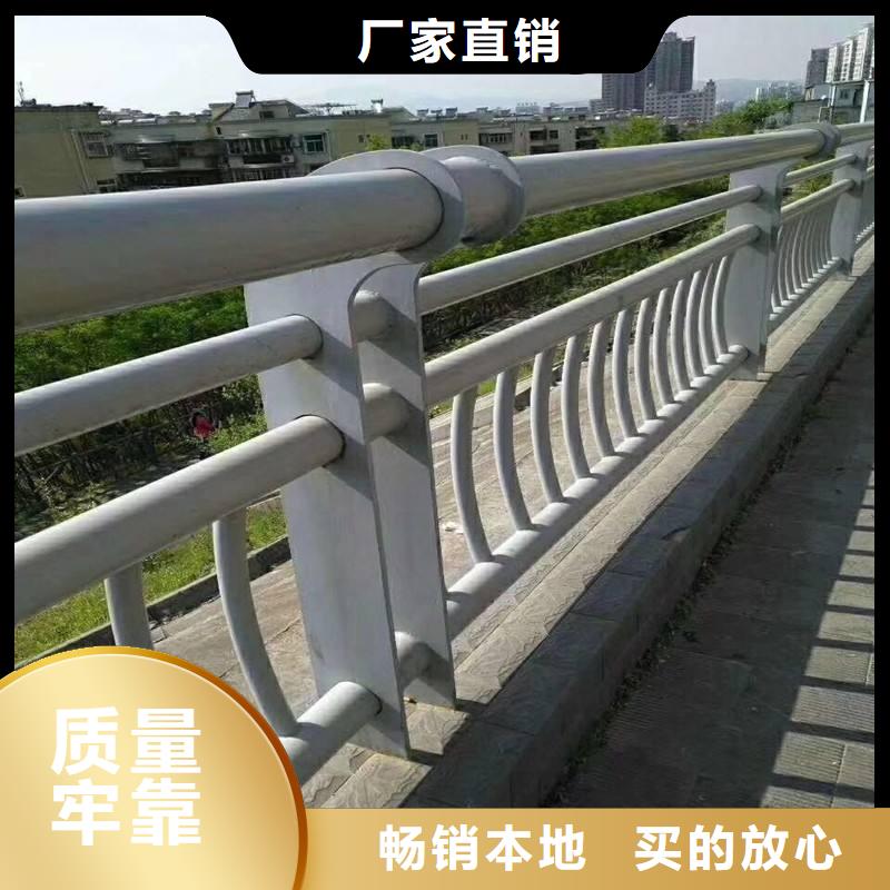 护栏不锈钢复合管护栏栏杆专业生产制造厂