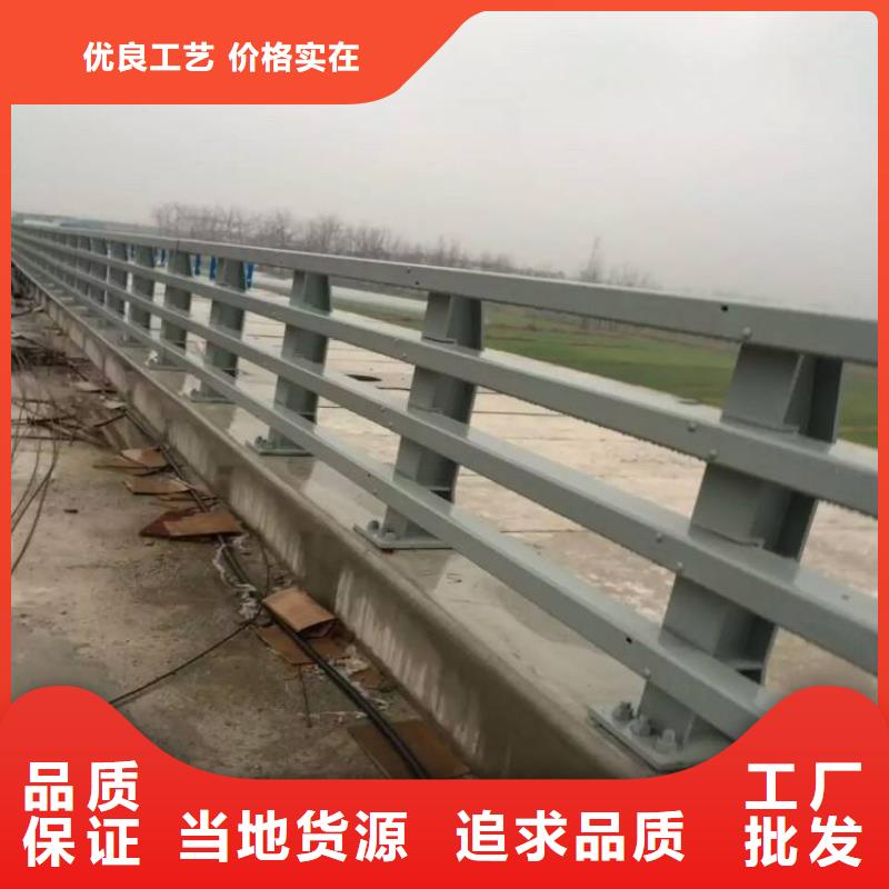 护栏桥梁栏杆信誉有保证
