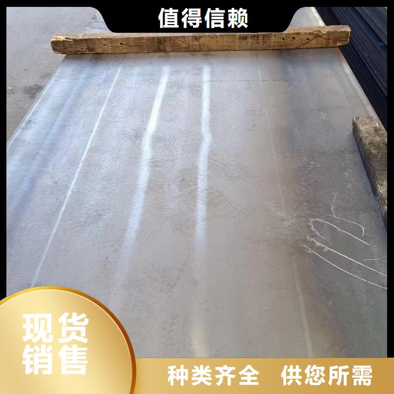45号钢板42crmo钢板厂家规格全
