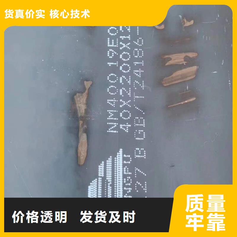 45号钢板耐磨钢板NM400真材实料