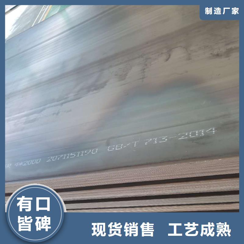 40cr钢板钢强度钢板一手价格