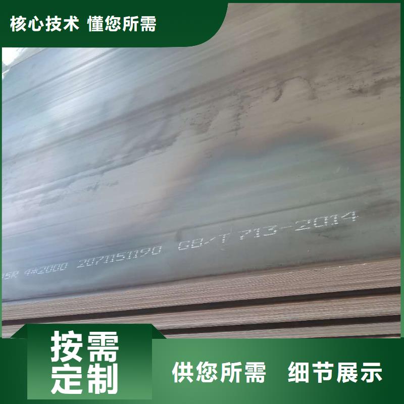 40cr钢板16锰钢板质优价廉