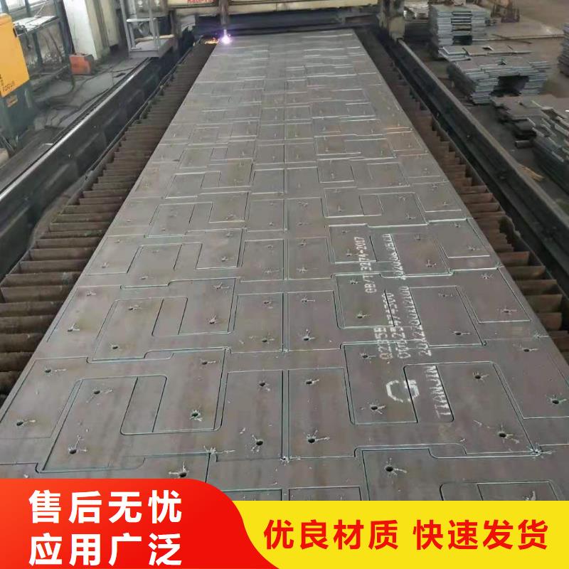 40cr钢板_12crmov模具钢板价格透明