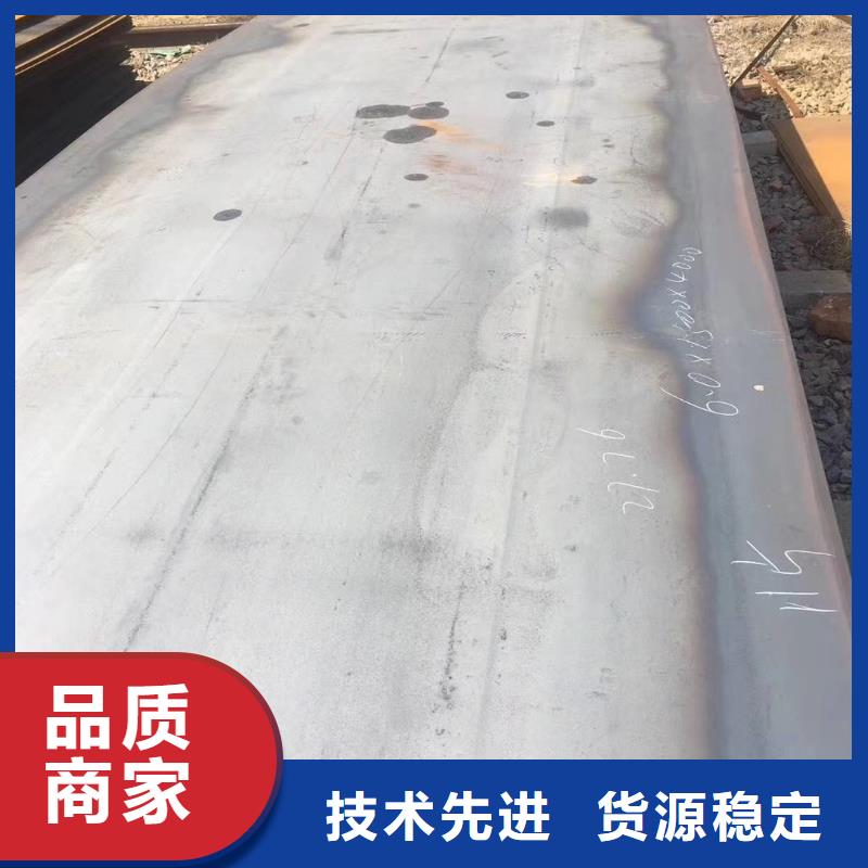 40cr钢板【45号冷轧钢板】优选原材