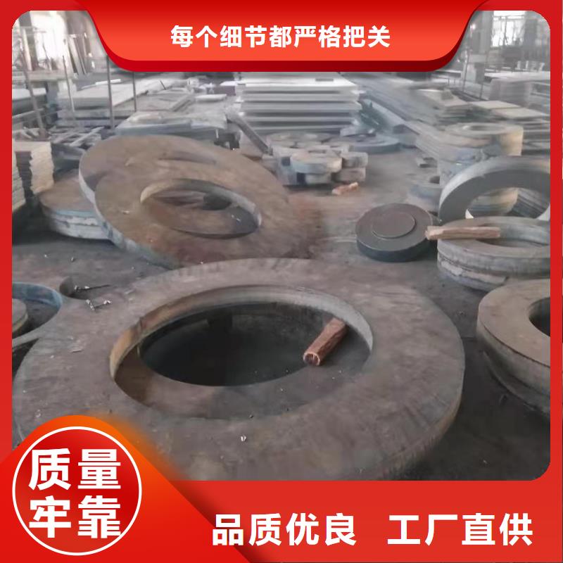 40cr钢板专注质量