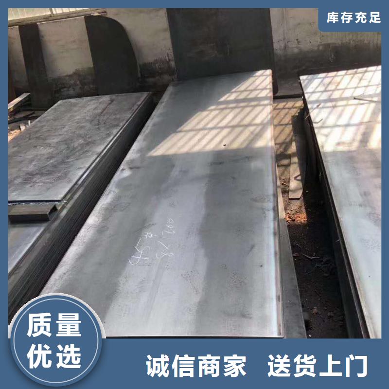 40cr钢板耐磨钢板NM400支持加工定制