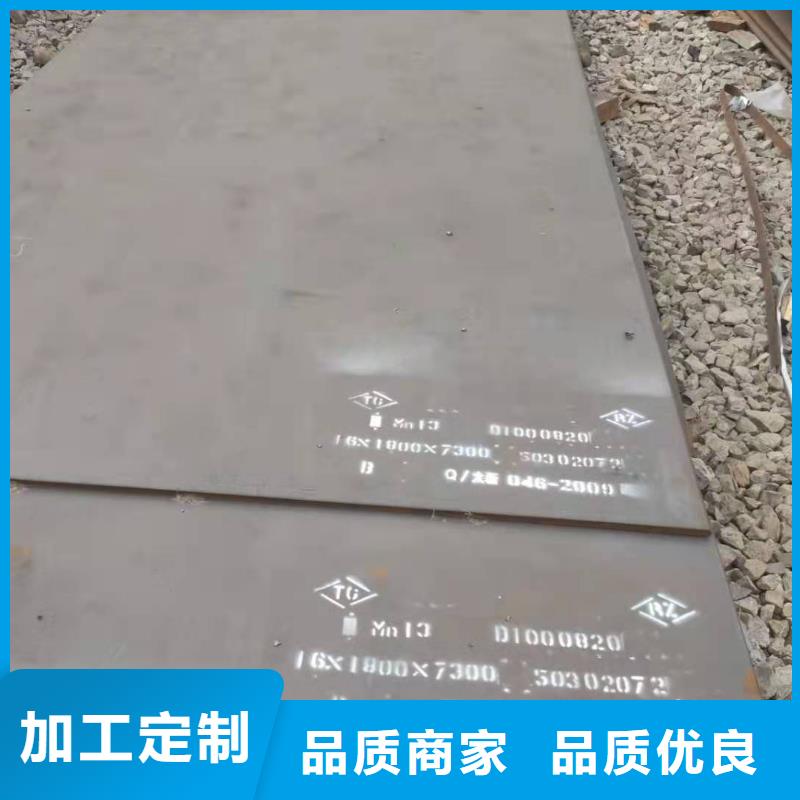 65锰钢板700L汽车大梁板物流配送