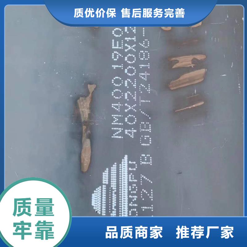 【65锰钢板】42Crmo圆钢打造好品质