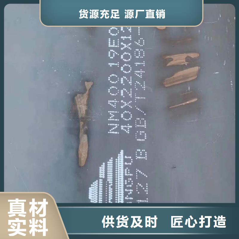 【65锰钢板,09crcusb耐酸钢板精工打造】