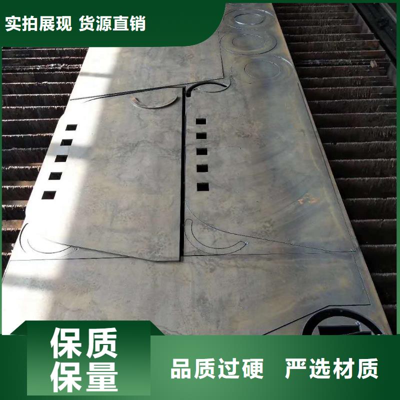 65锰钢板Q550D钢板厂家直销