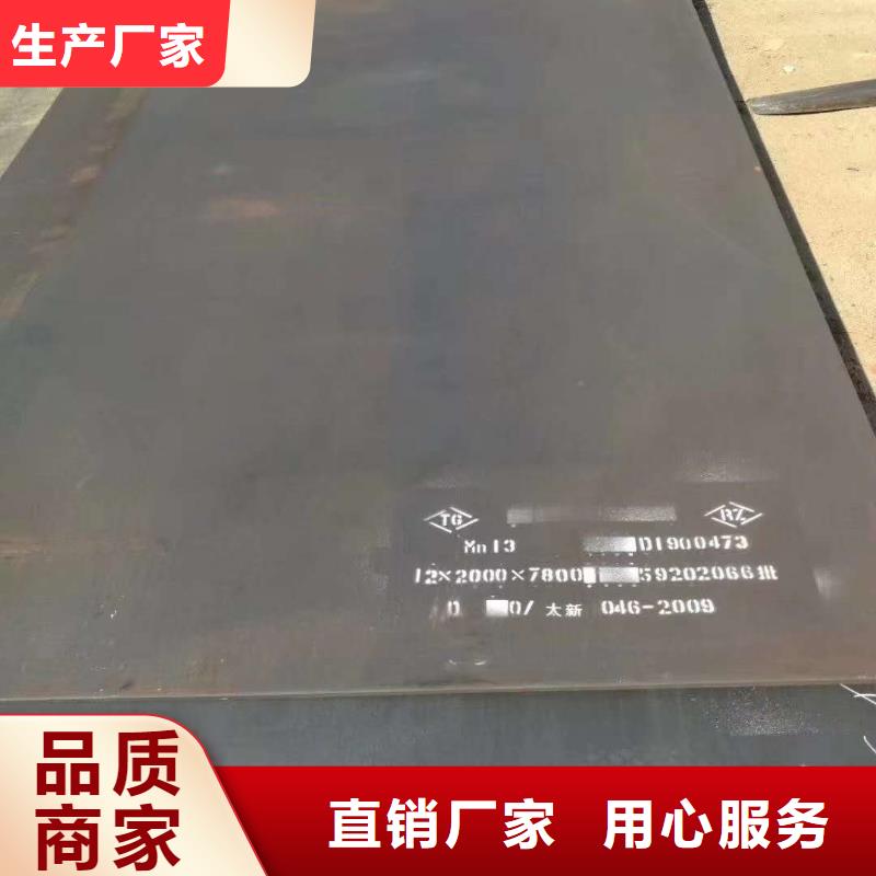 65锰钢板65锰冷轧钢板用心做品质