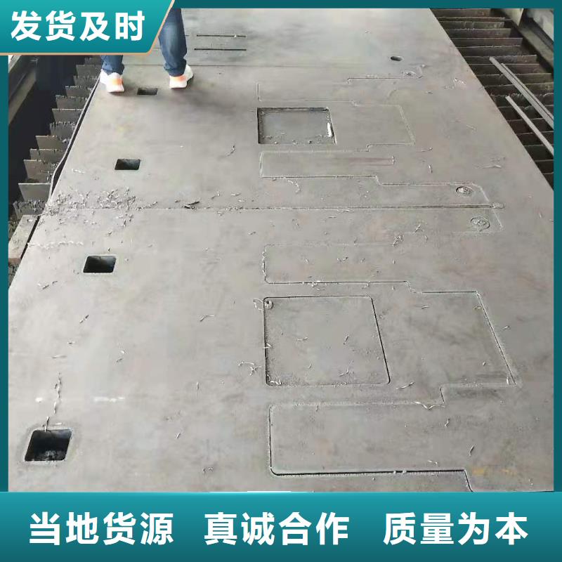 65锰钢板16锰钢板售后无忧