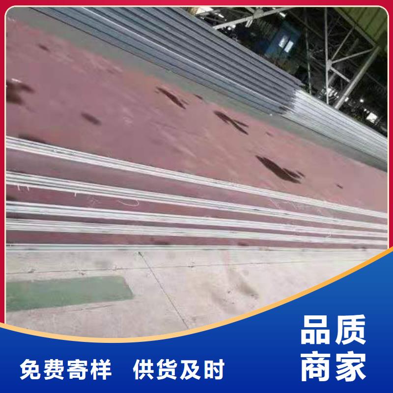 耐磨钢板Q460c钢强度钢板免费询价