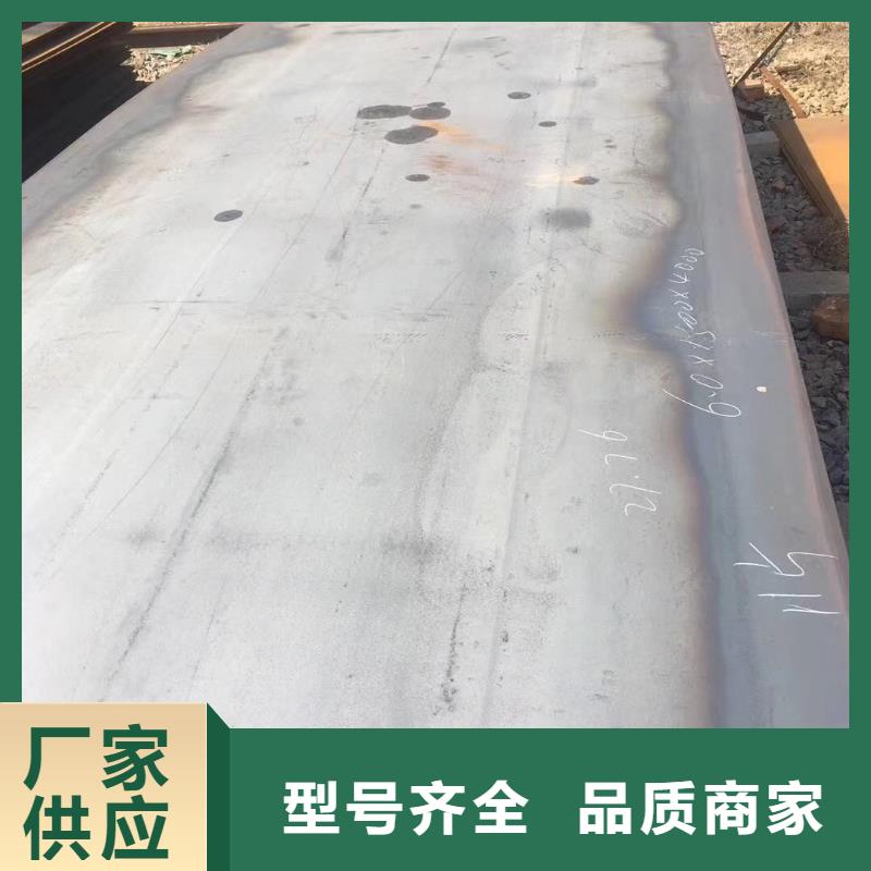 耐磨钢板Q460c钢强度钢板免费询价
