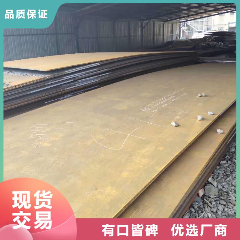 耐磨钢板65锰冷轧钢板用心做产品