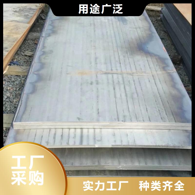 耐磨钢板Q460c钢强度钢板免费询价