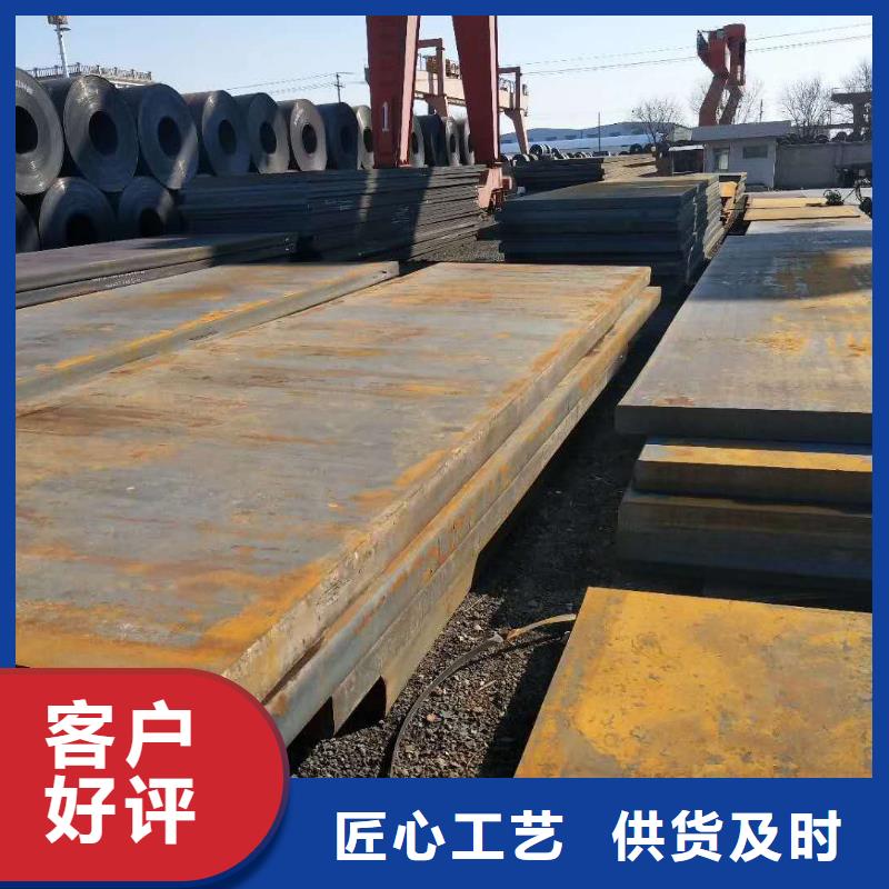 耐磨钢板模具钢板自有厂家
